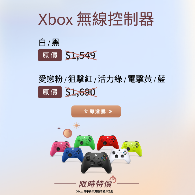 202407_xbox館2